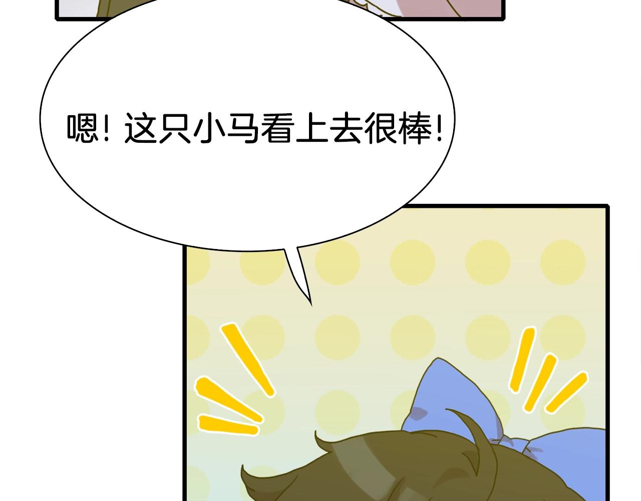 第35话 谢谢你45