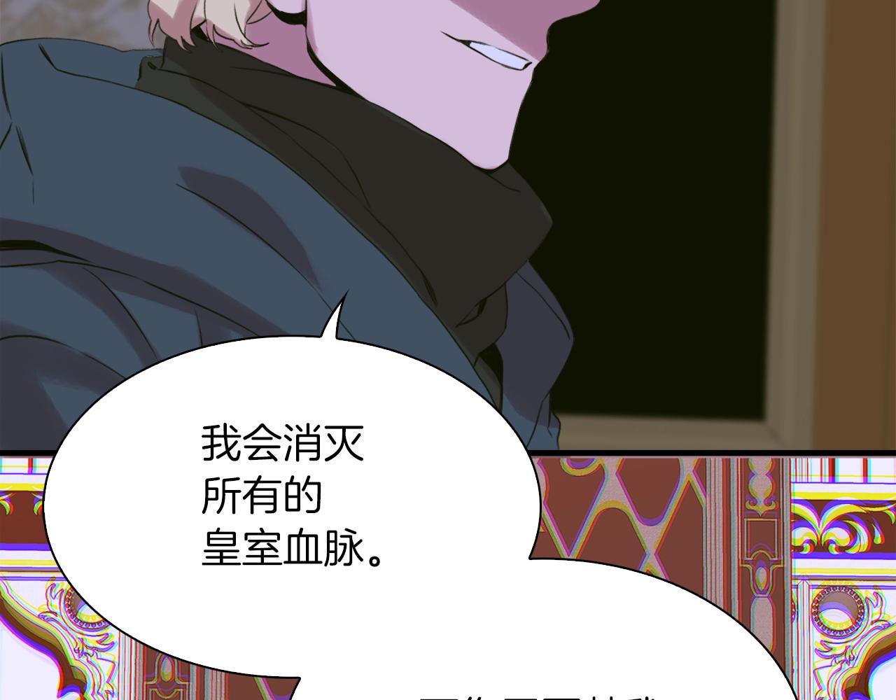 第53话 把他给我！139
