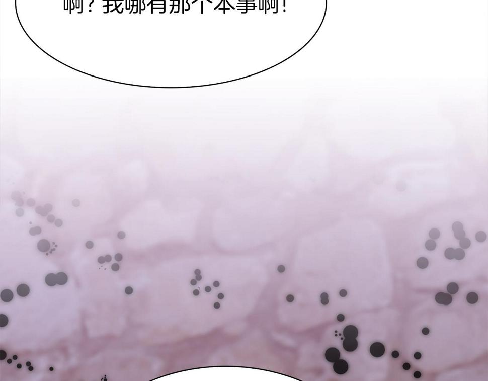 第90话 妻管严112