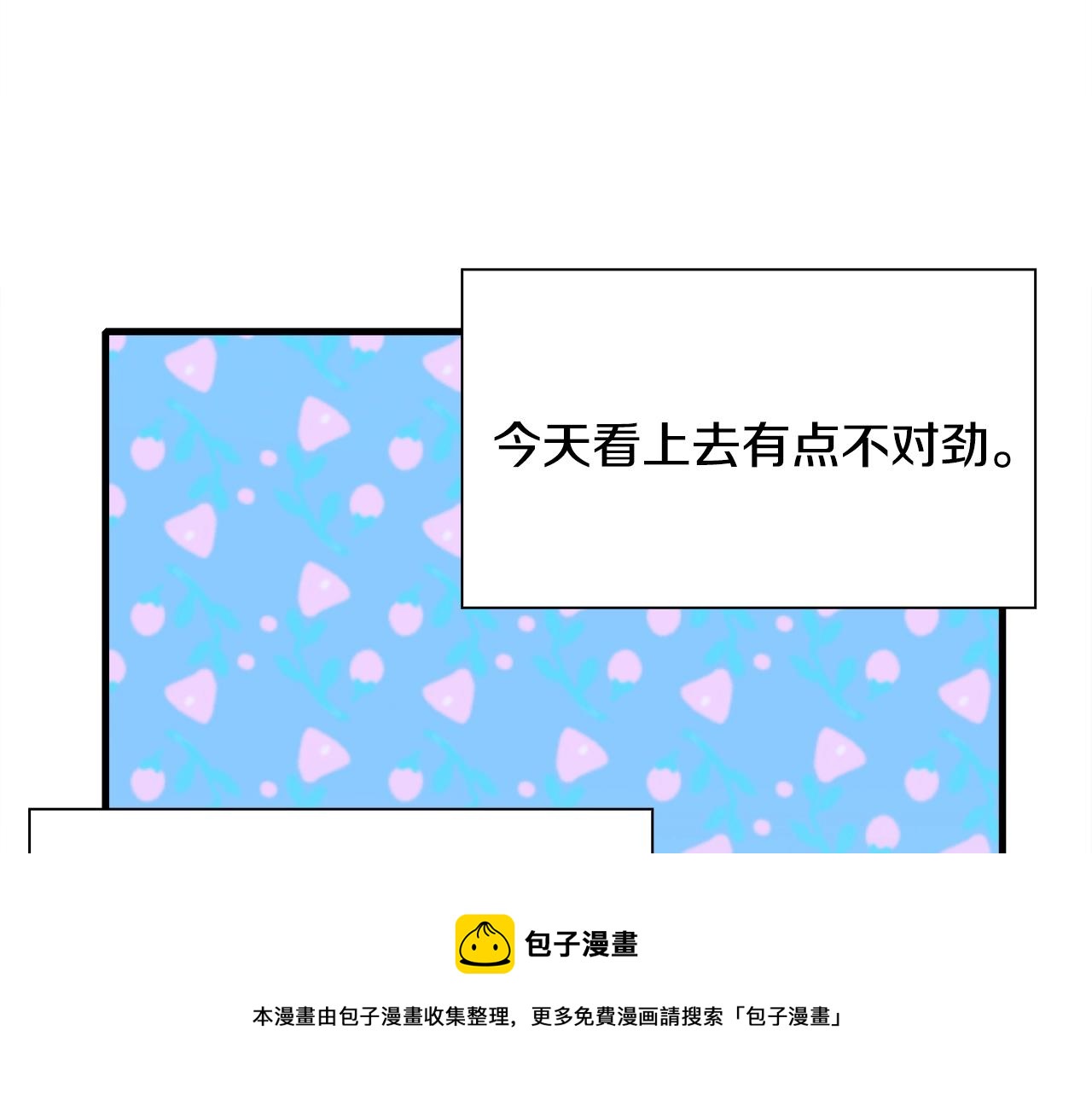 第41话 抱抱120