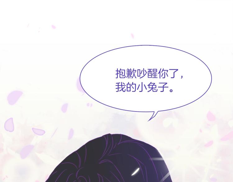 第5话 梦里的他21