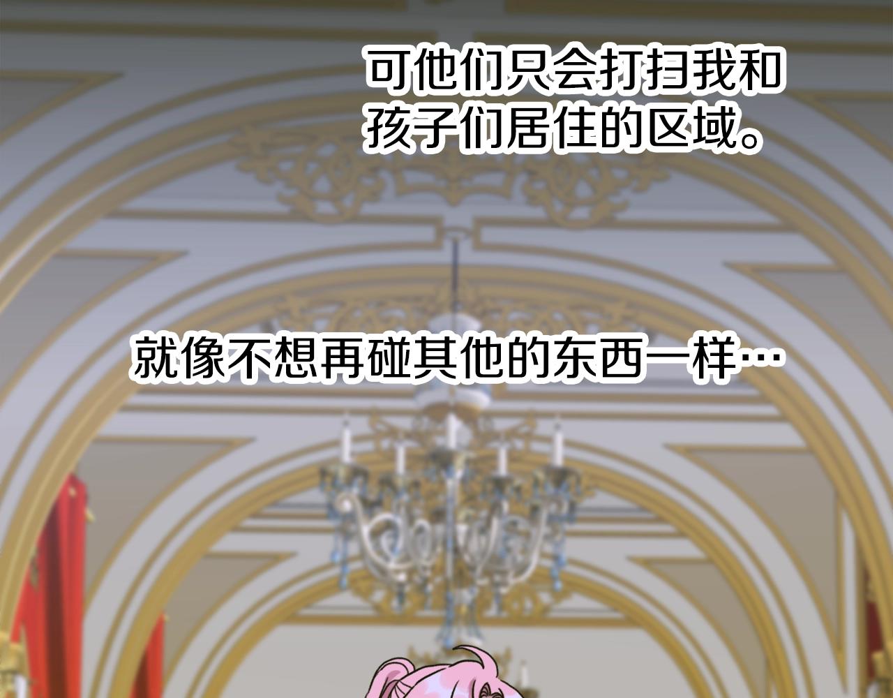 第39话 痕迹79