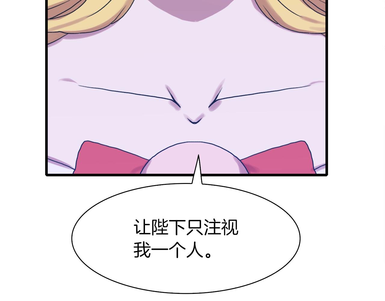第34话 愤怒114