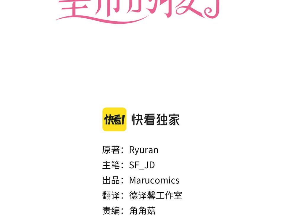 第95话 支援军2