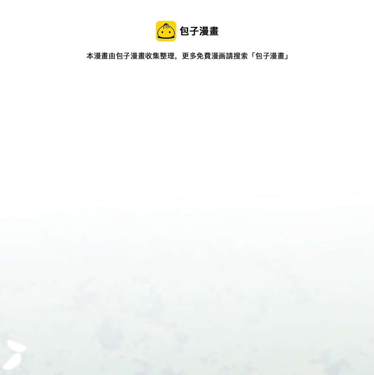 第74话 表露心迹98