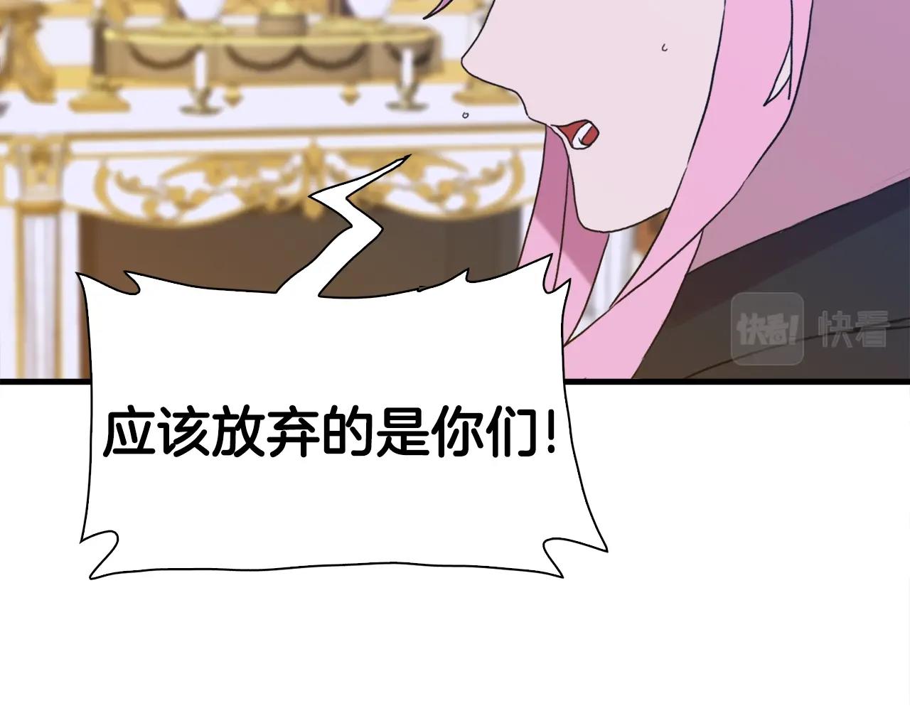 第46话 绑架44