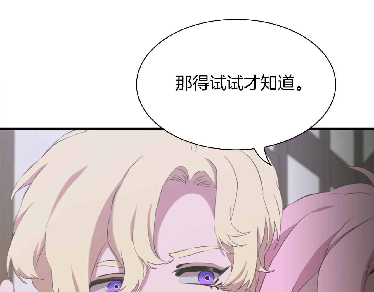第65话 挟持33