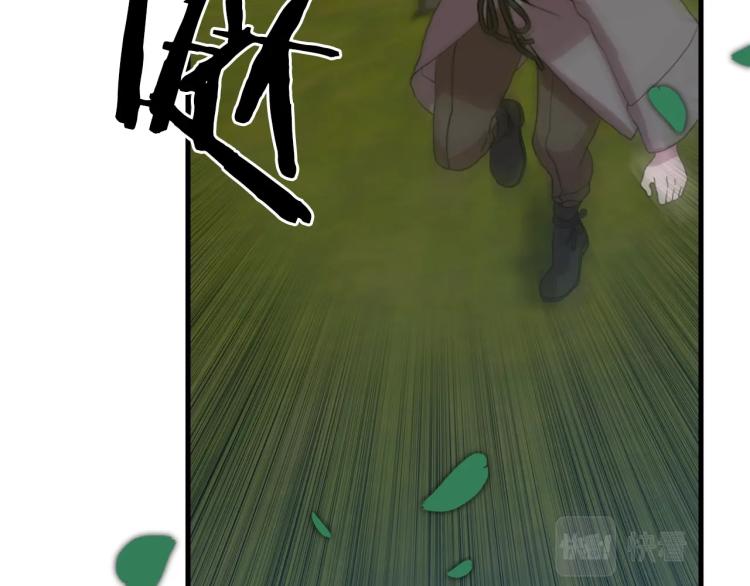 第19话 怀疑93