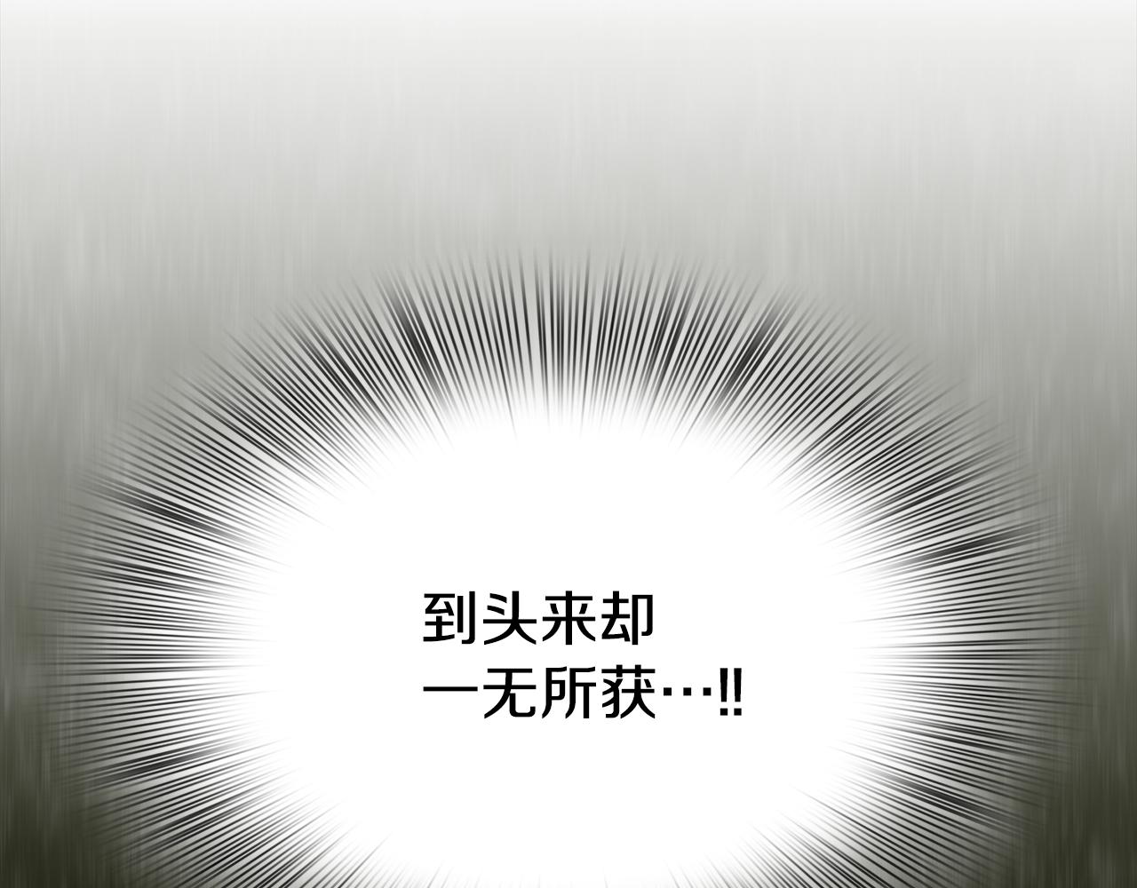 第83话 准备歼灭叛军104