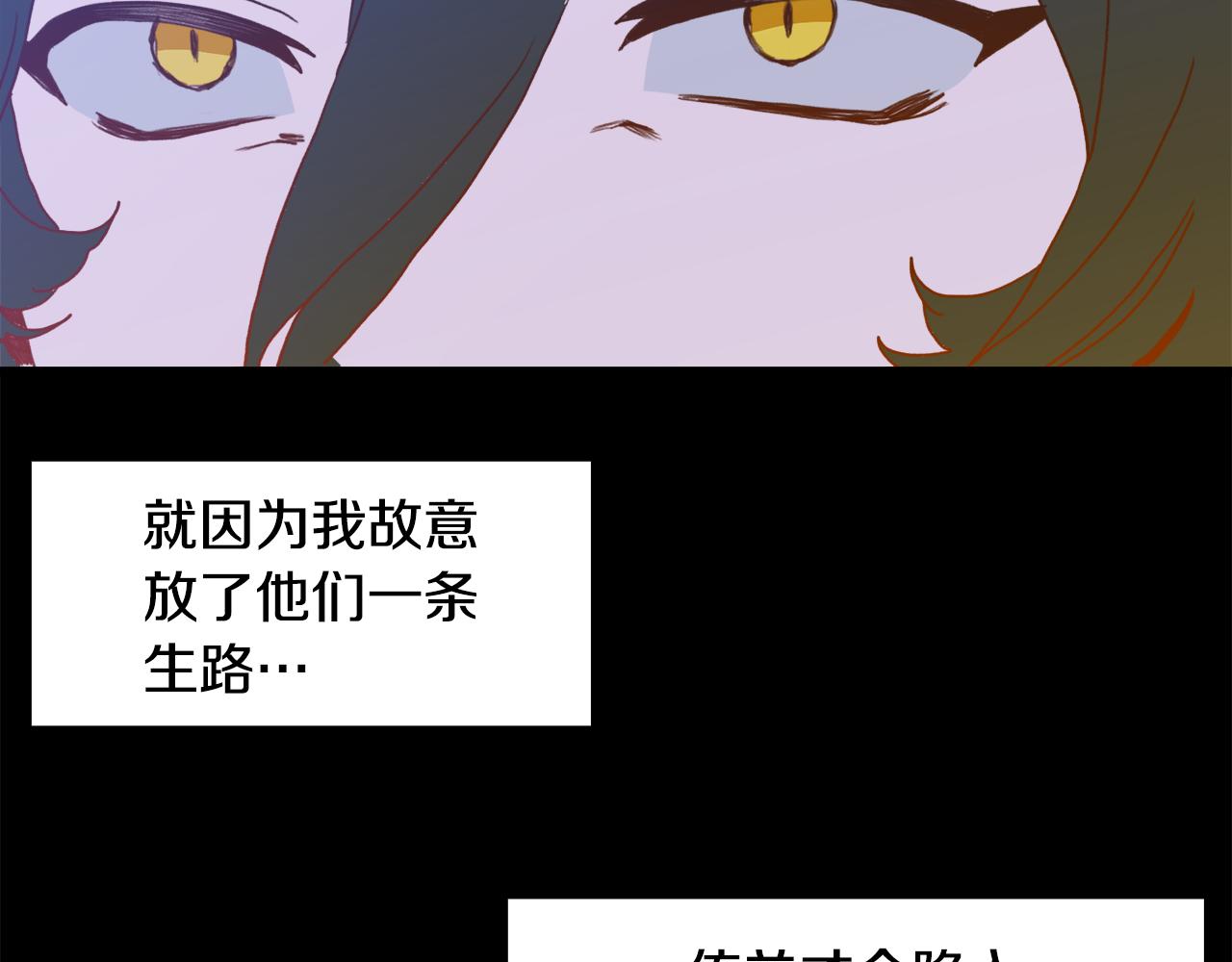 第60话 施压8