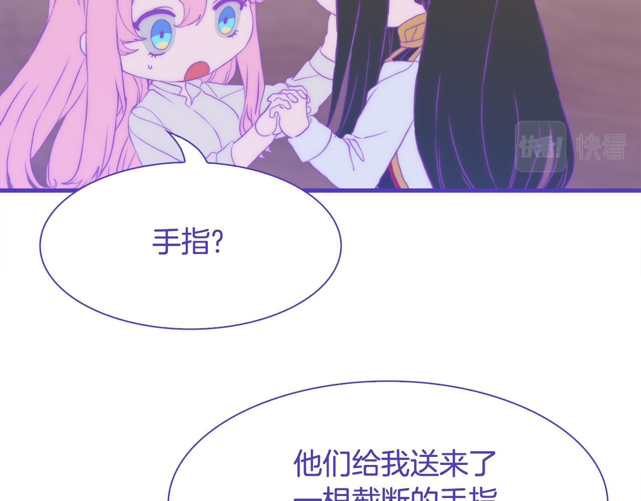 第68话 终于找到你30
