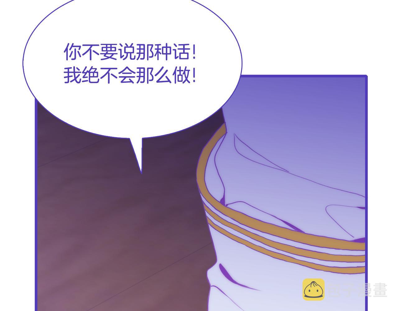 第68话 终于找到你112