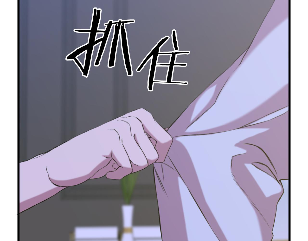 第76话 洗心革面77
