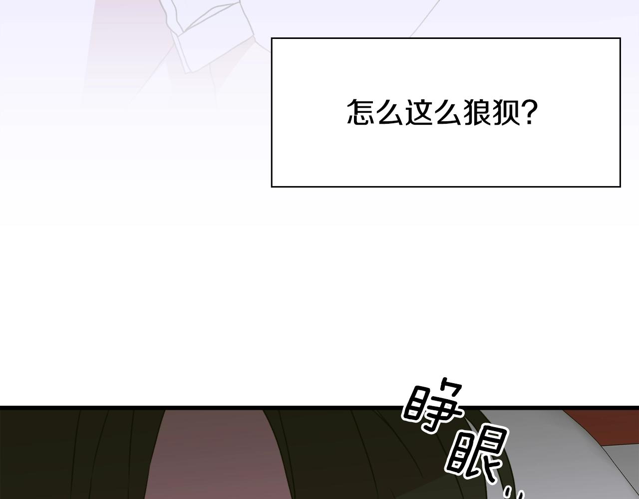 第26话 需要安慰166