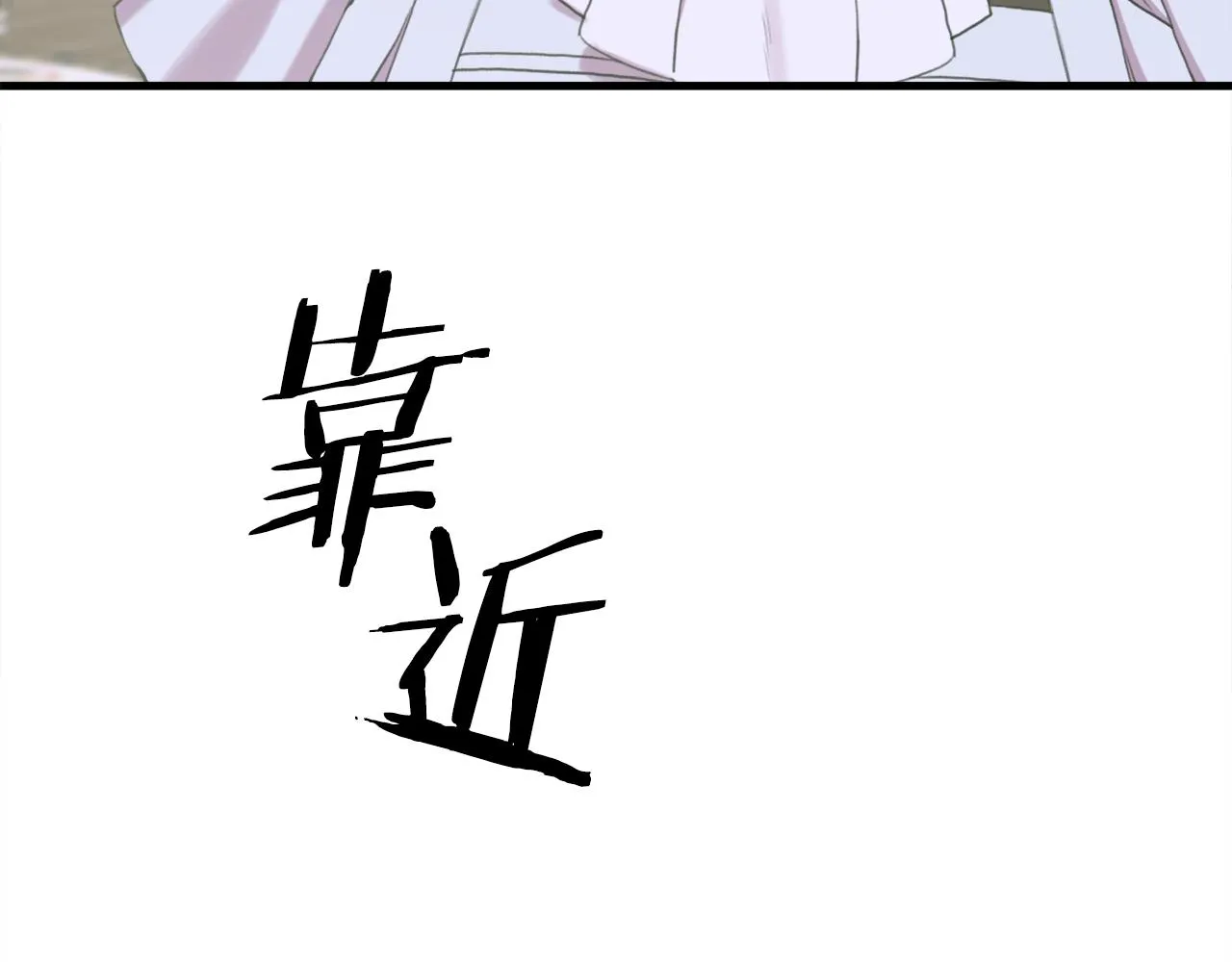 第101话 变装庆典90