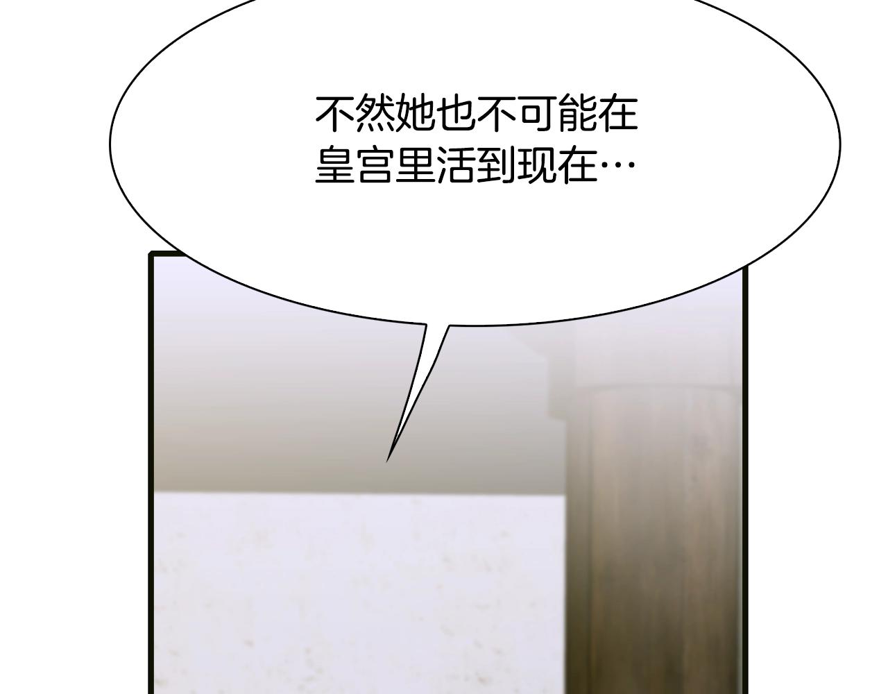 第40话 拥抱119