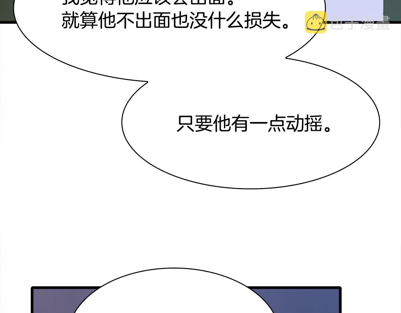 第57话 同盟58