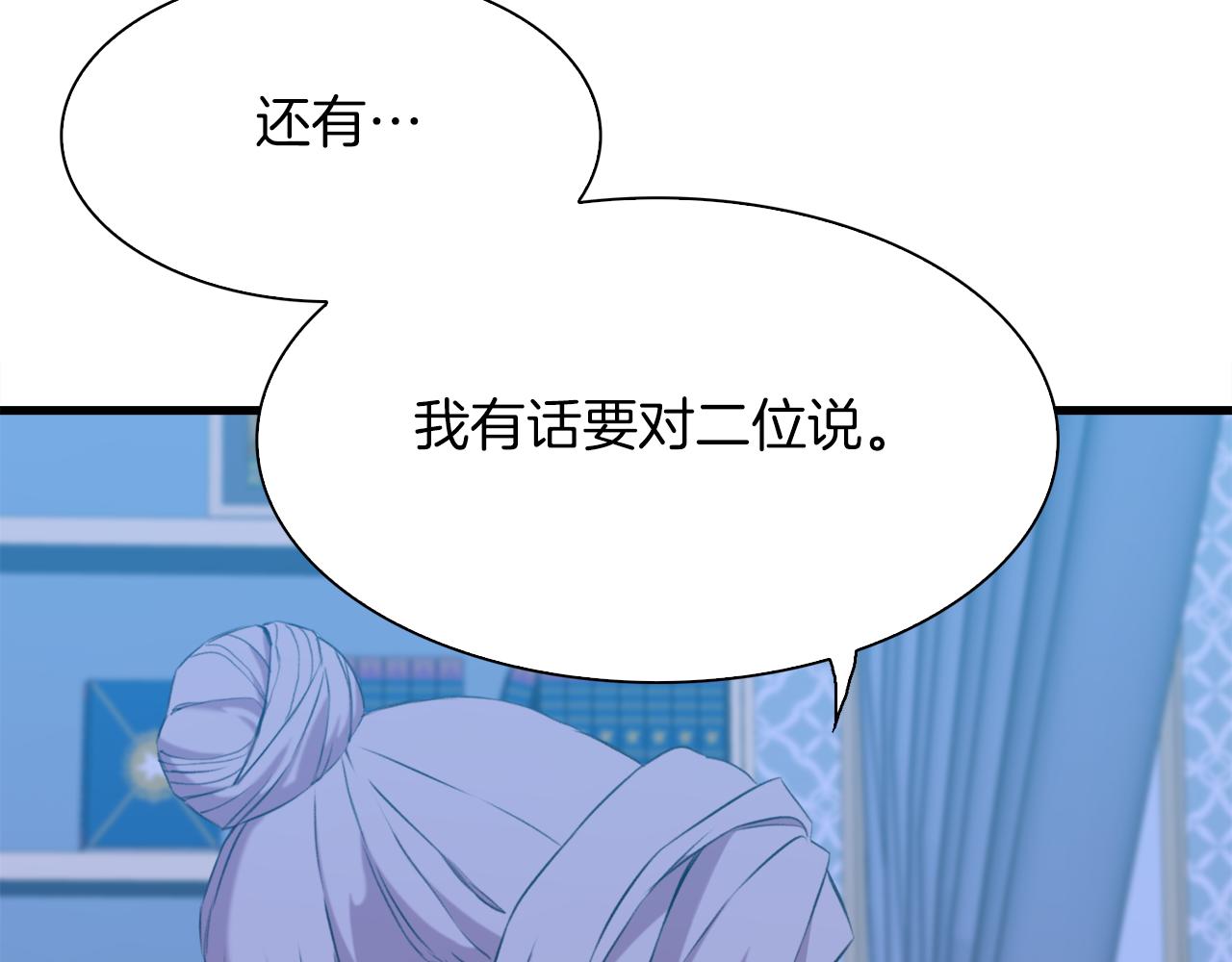 第69话 孩子们71