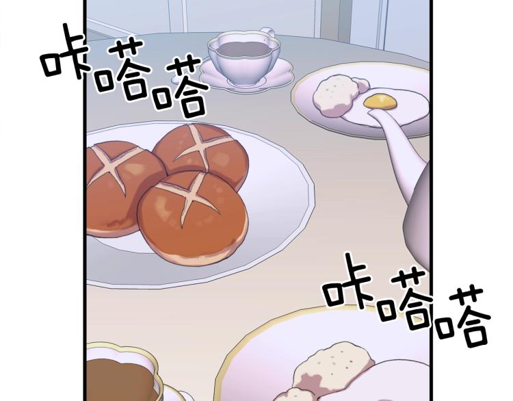 第15话 危险！44