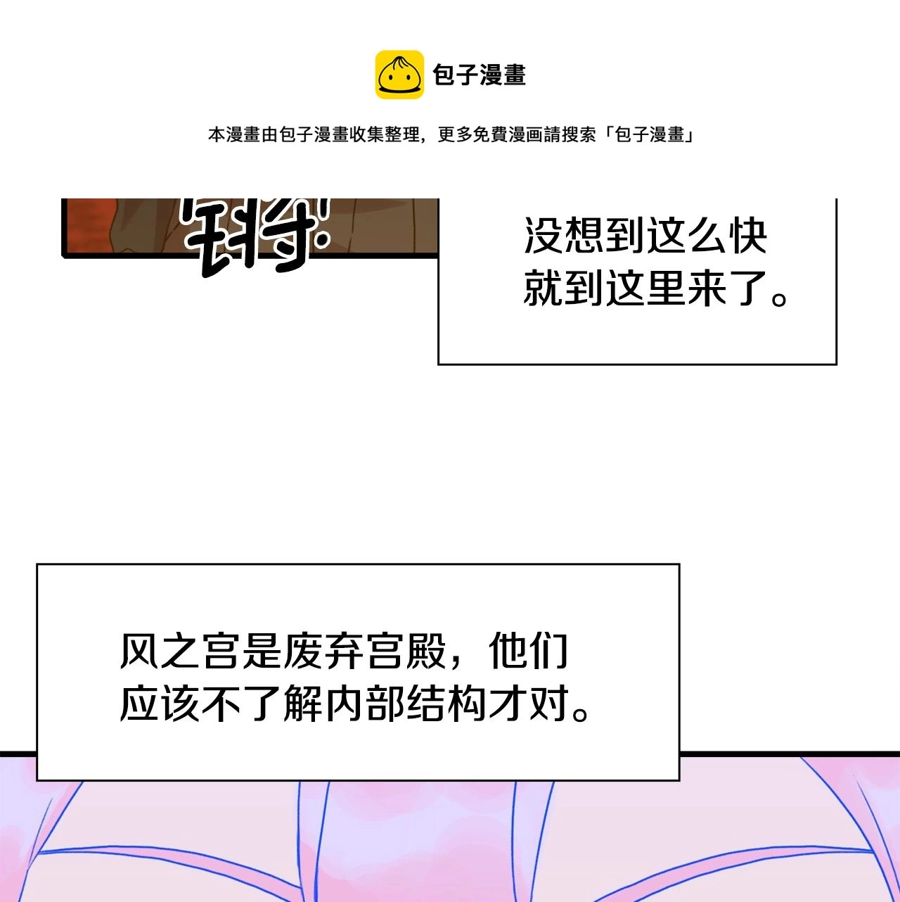 第45话 人性64