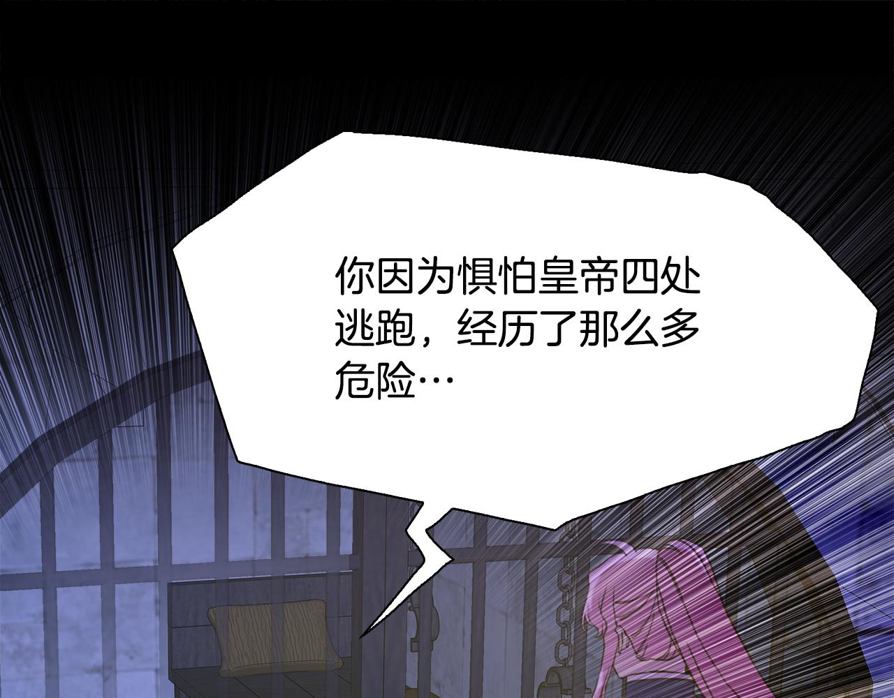 第97话 你变了很多29