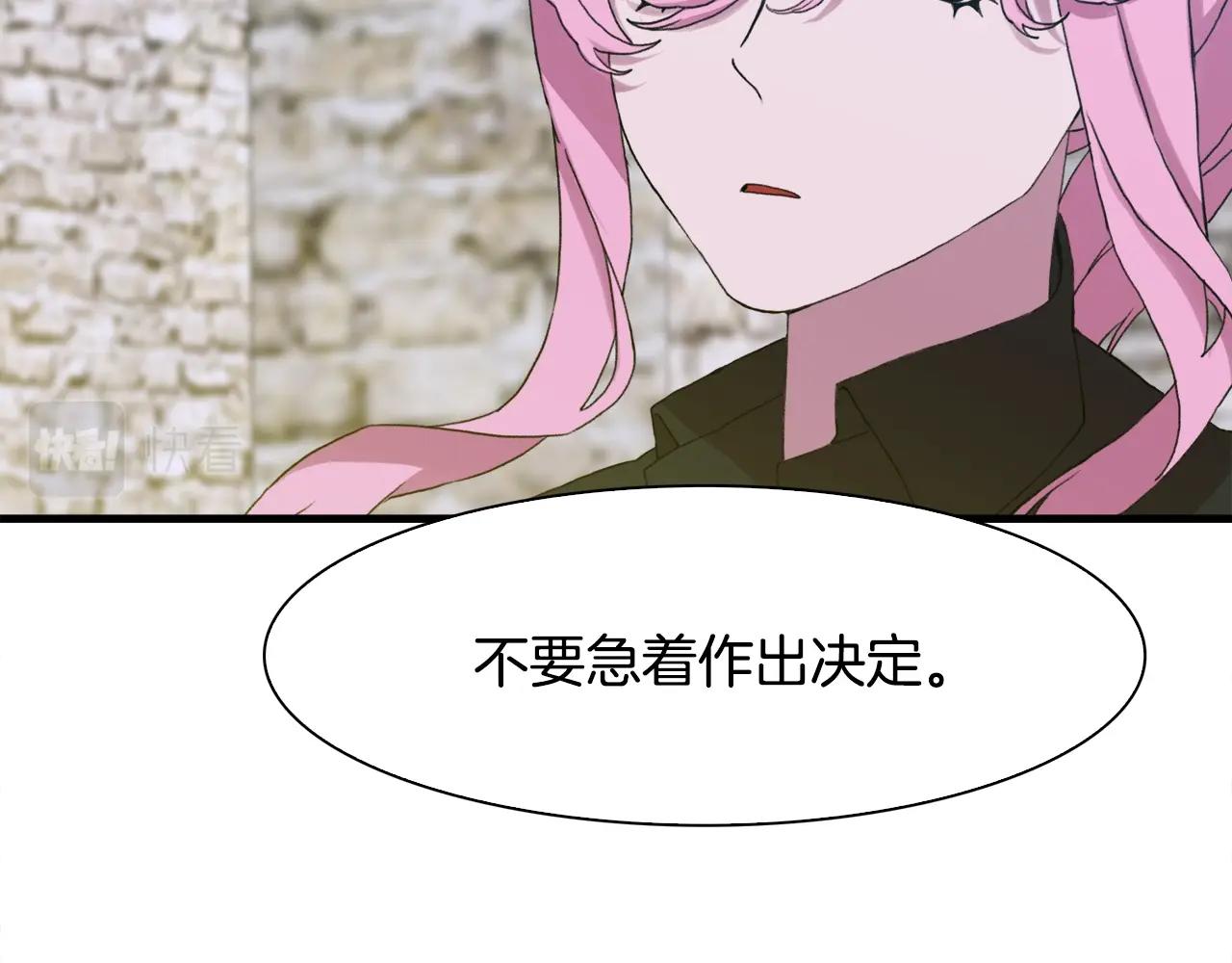 第36话 放松警惕132
