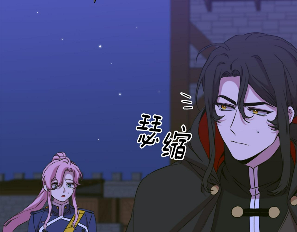 第96话 你可以去见他40