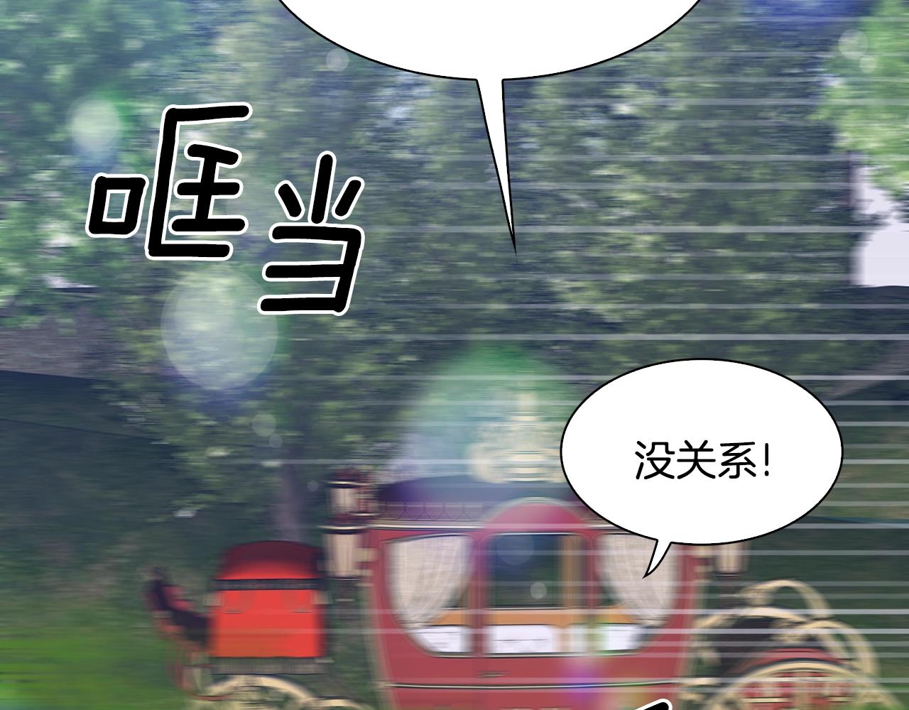 第32话 魔王爸爸38