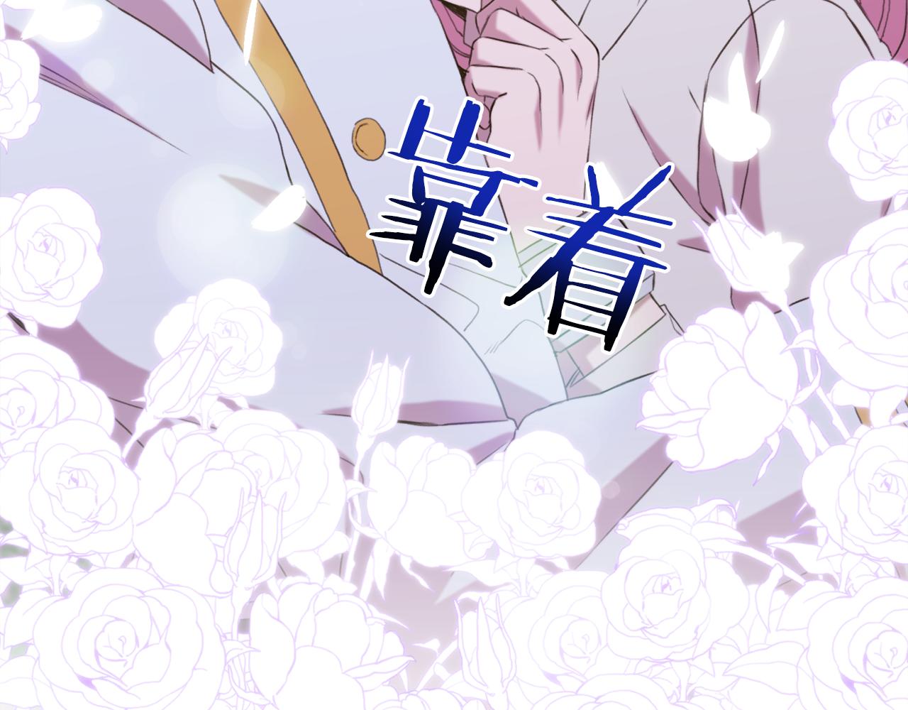 第75话 相互依持29