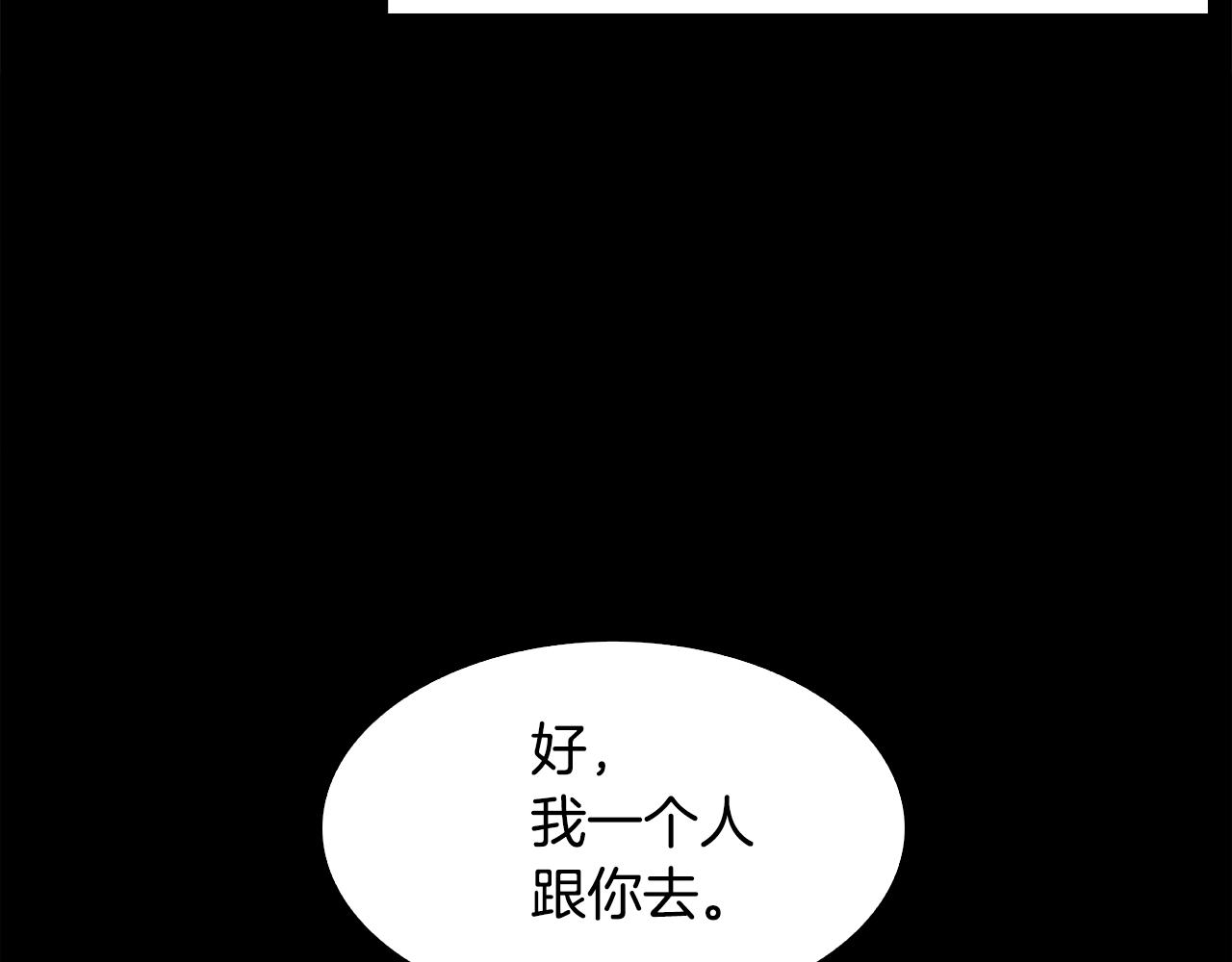 第57话 同盟79