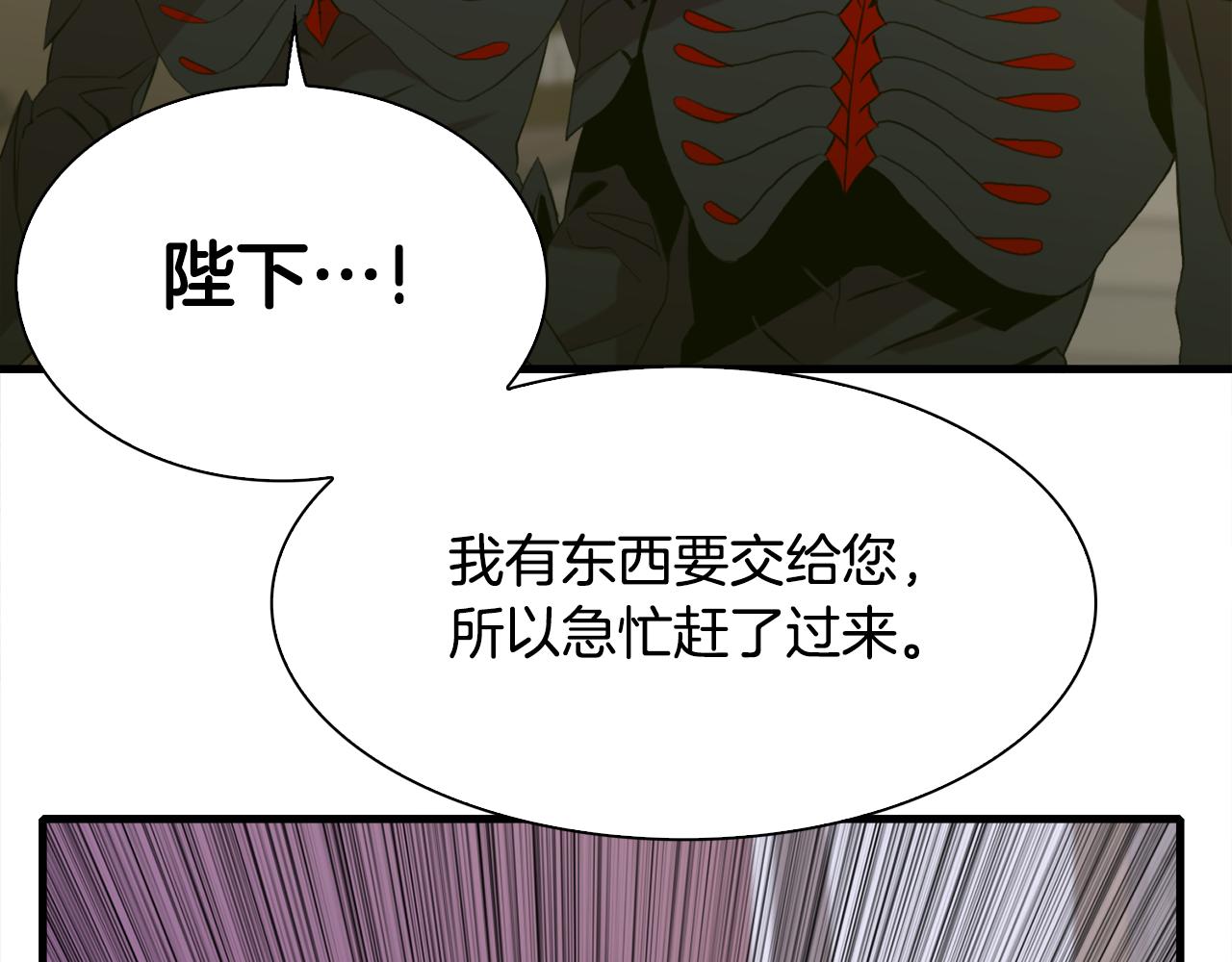 第62话 变成我的人77