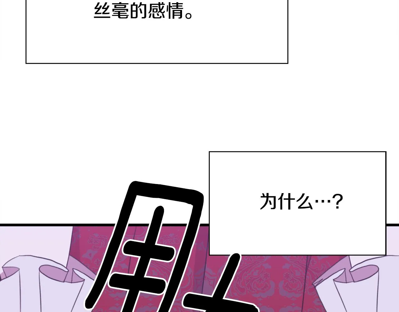 第98话 最后一面87