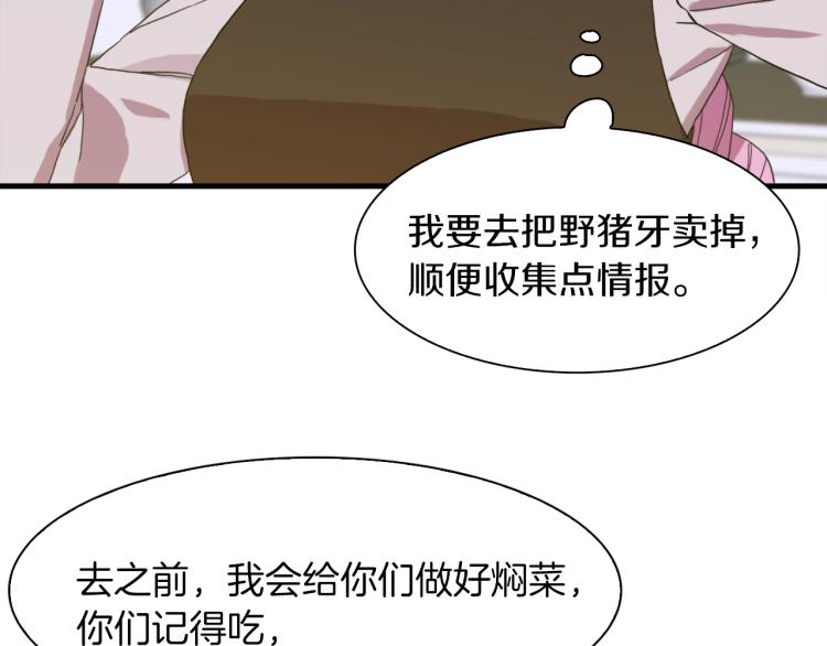 第16话 闻风丧胆130