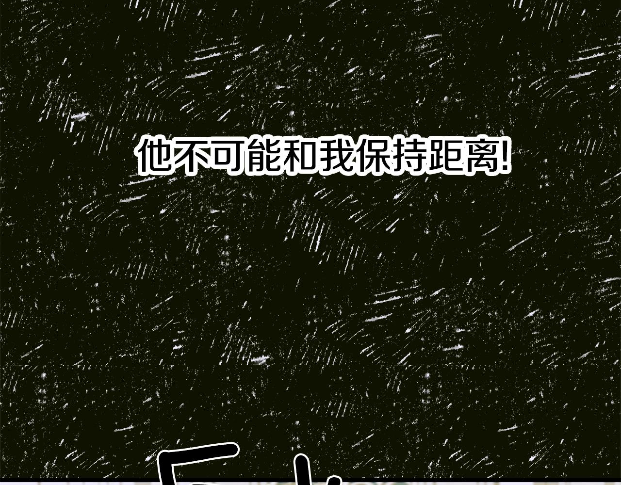 第37话 绝不退让72