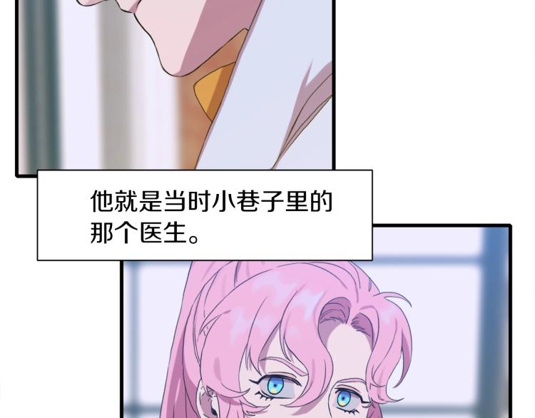 第4话 皇帝也会笑127