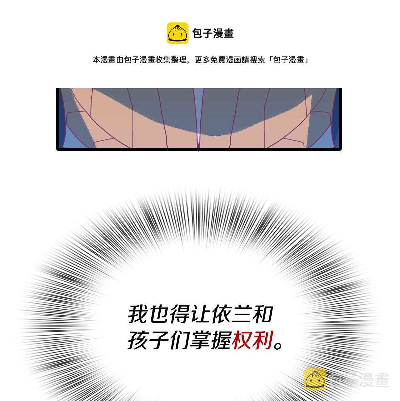 第43话 贴近136