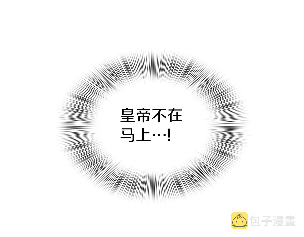 第72话 短刀相见24