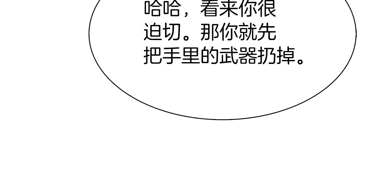 第73话 你做了什么25