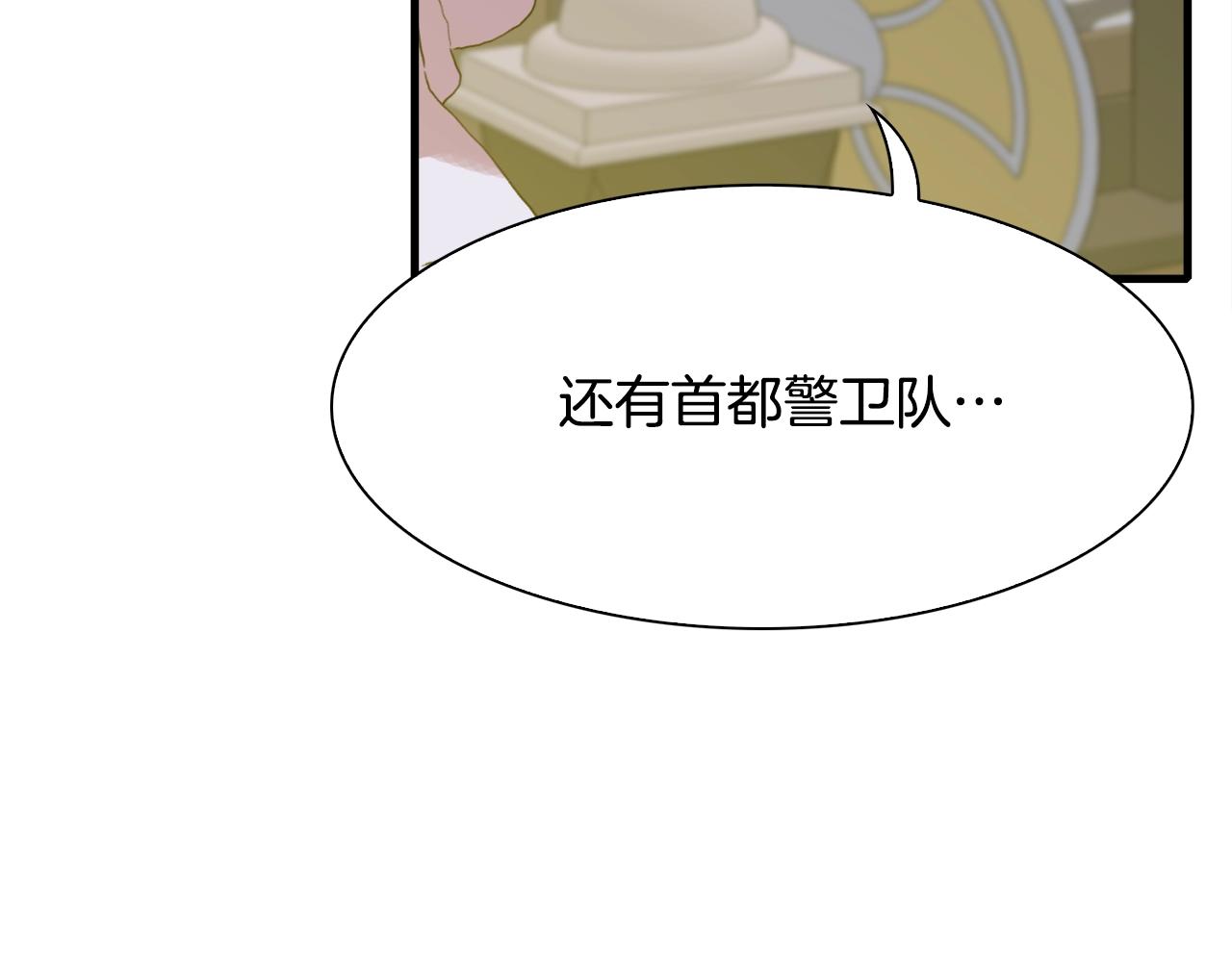 第52话 强迫107