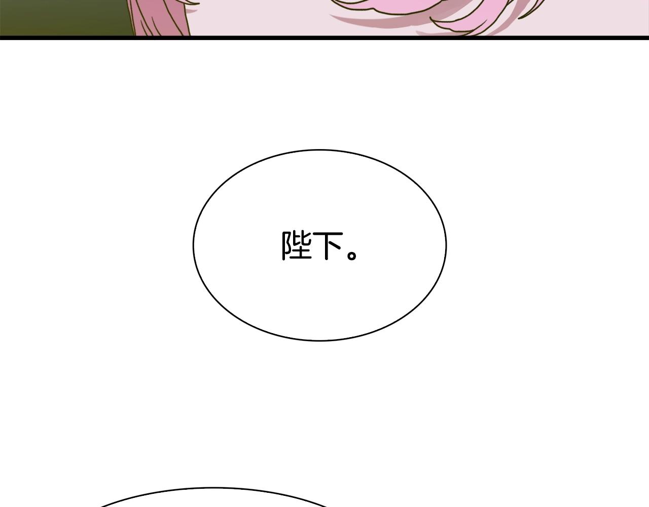 第38话 脚踩两只船98
