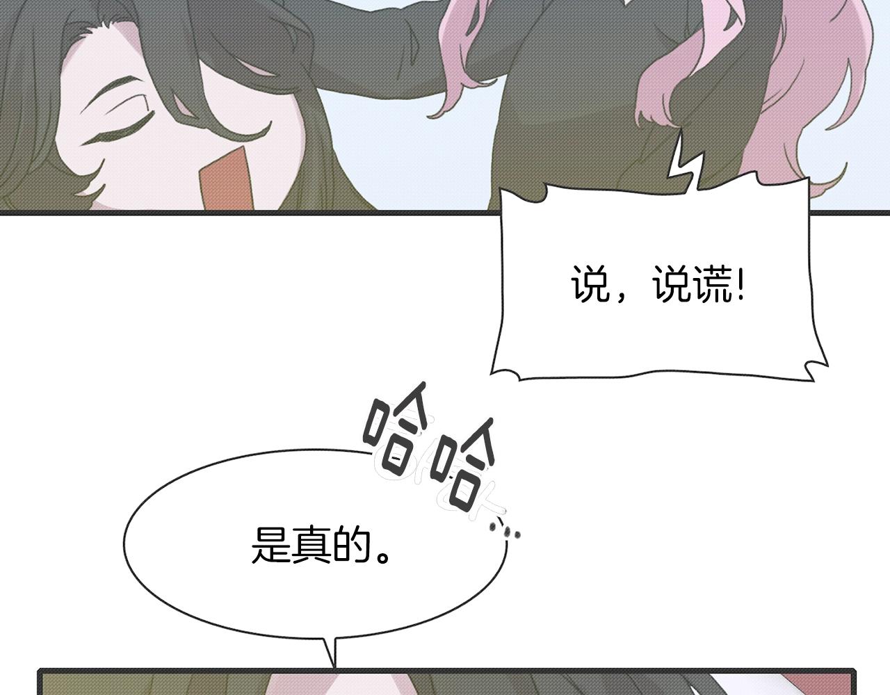 第34话 愤怒30