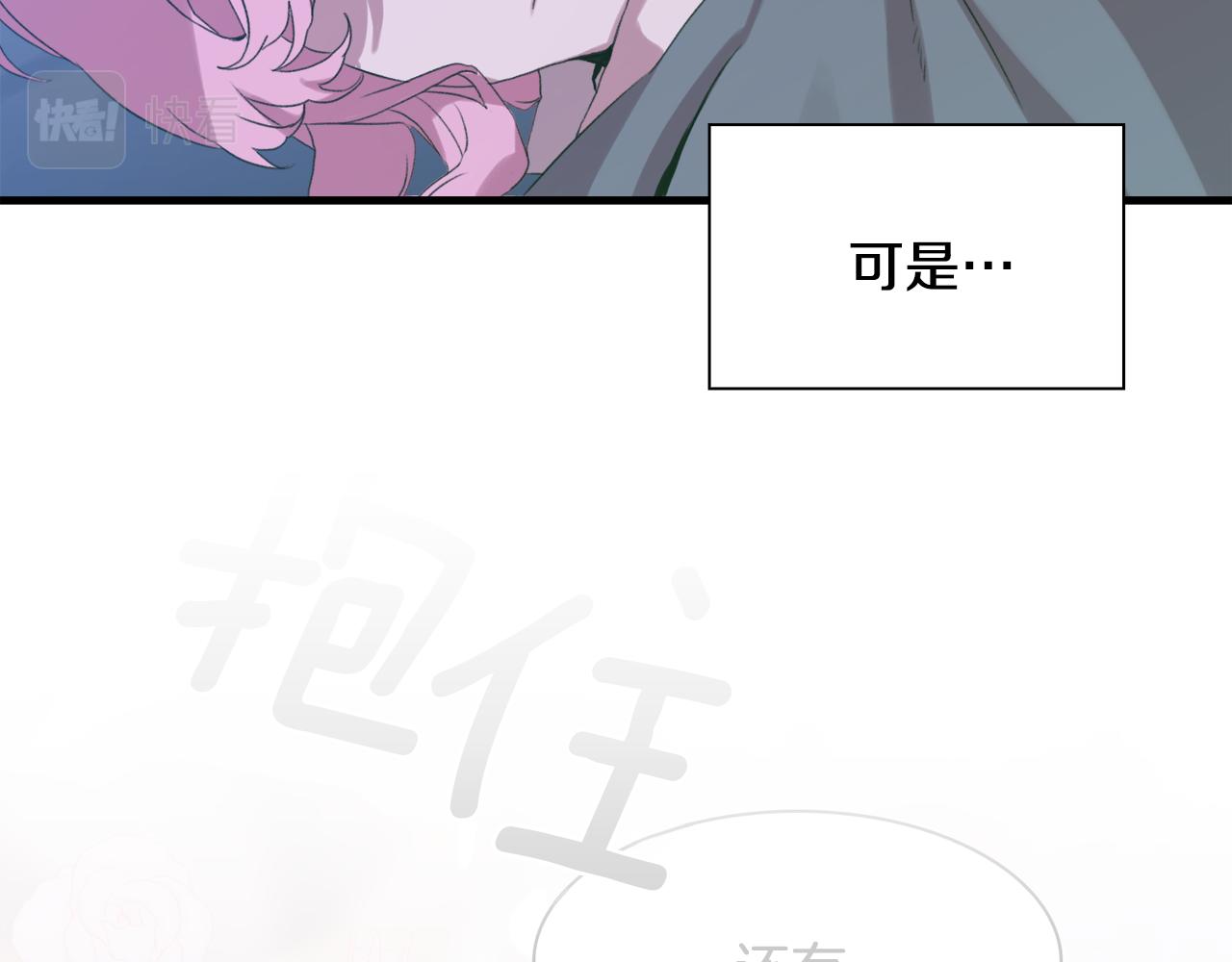 第58话 思考133