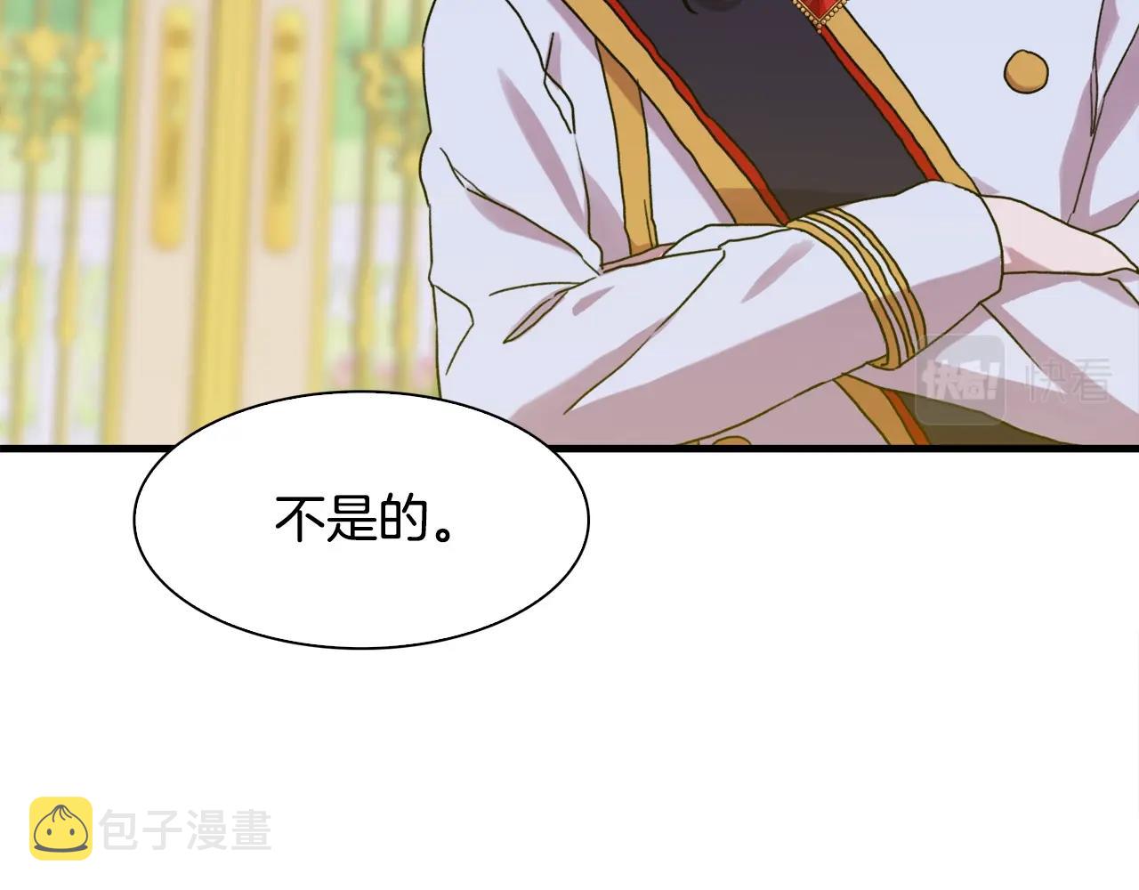第39话 痕迹141