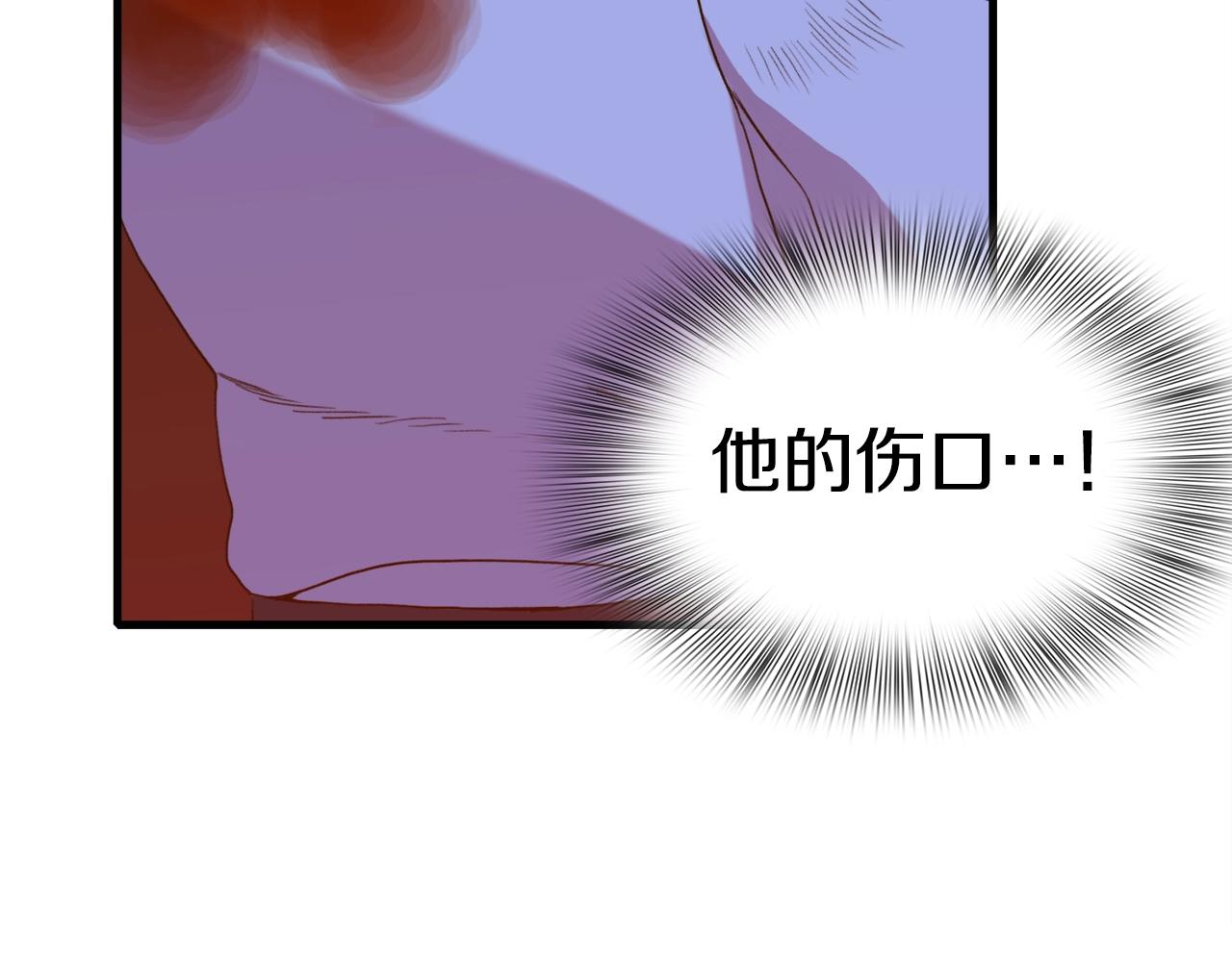第29话 带伤杀敌63
