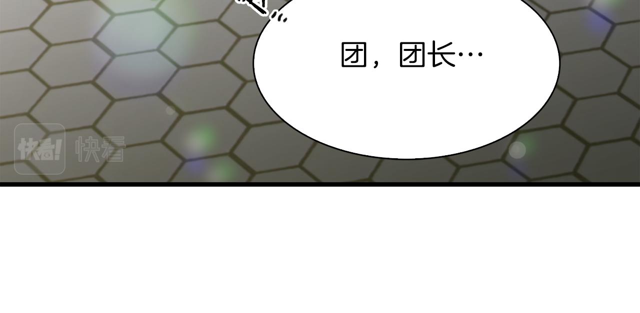 第67话 策反女骑士45