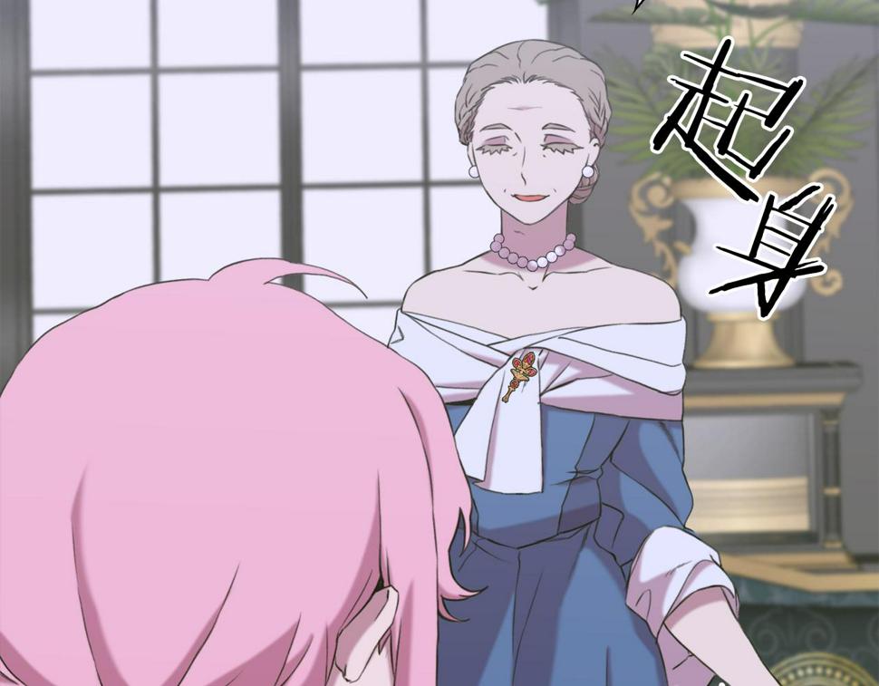 第87话 变装去见他30