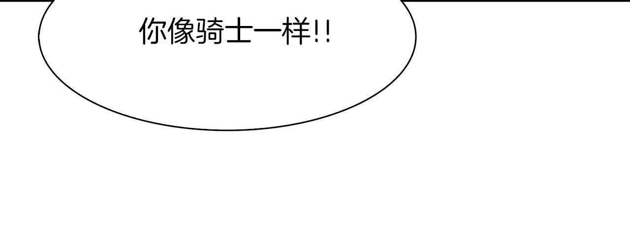 第54话 亲情的感觉109