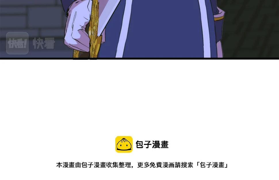 第95话 支援军99