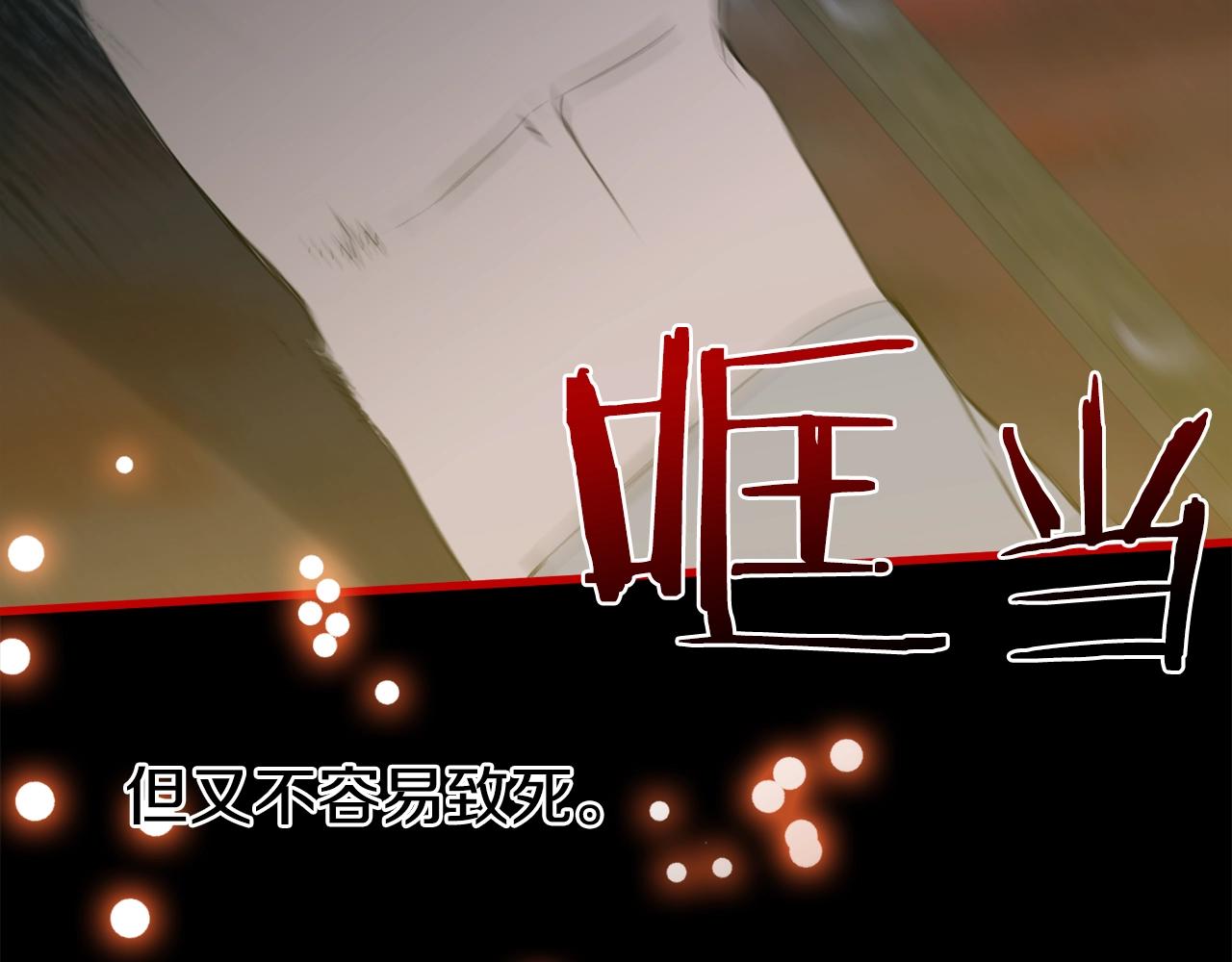 第47话 拷问127