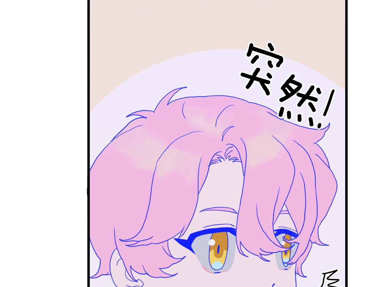 第25话 意外坠崖98